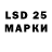 LSD-25 экстази ecstasy SHIVI SAH