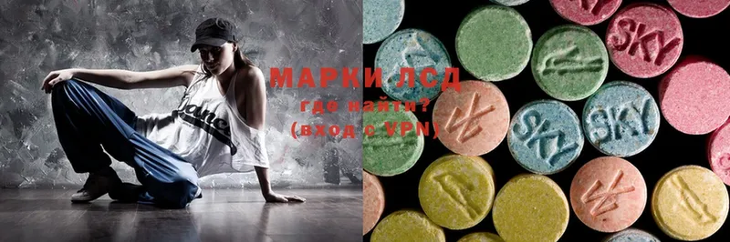 Лсд 25 экстази ecstasy  Шилка 